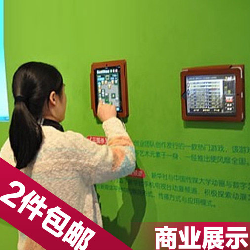 ipad12345air Bracket mini Microsoft Tablet PC Exhibition Exhibition exhibition Wall wall metope Wall hangingin the 3C Digital Accessories, Tablet PC Accessories , Tablet PC Stand category - from Buy2taobao.com to provide professional Taobao agent buy service