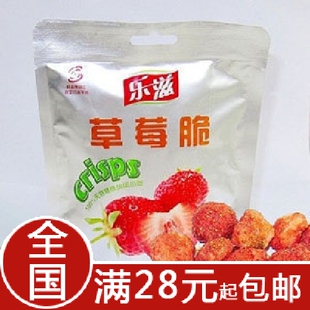  宇航员食品 乐滋冻草莓干 冻干草莓脆 20克