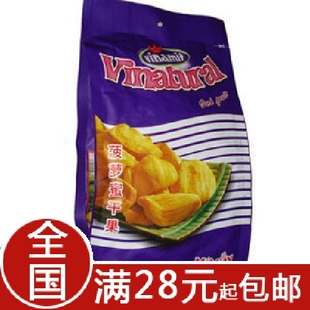  AK菠萝蜜干果(原厂装）250g/越南果干越南德诚皇冠