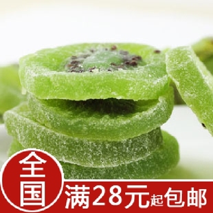  特产零食 水果干 猕猴桃干 奇异果干 猕猴桃片  独立小包装 约7g