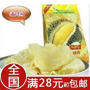  泰国进口 特产 零食炸榴莲片（咸味甜味） 炸榴莲干 75g