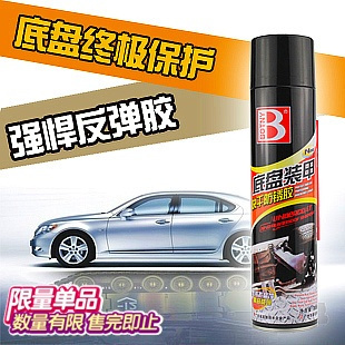 保赐利底盘装甲胶/自喷型700毫升手喷防锈胶/汽车底盘防撞隔音胶|msdalam kategori kereta/artikel/Fitting/Refit, aksesori luar automotif/pemasangan hiasan/melindungi, perlindungan kereta, perisai casis - dari Buy2taobao.com untuk memberikan perkhidmatan ejen Taobao profesional membeli