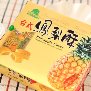  台湾风味传统手工糕点伴手礼果子町台式凤梨酥240g 甜而不腻盒装
