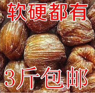 山东枣庄 金丝蜜枣干 蜜枣有核 包粽子 无核 煲汤 煮粥 泡茶500克