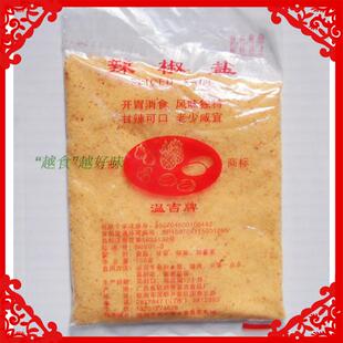 甘草辣椒盐 水果绝对美味搭配\/水果调味盐150