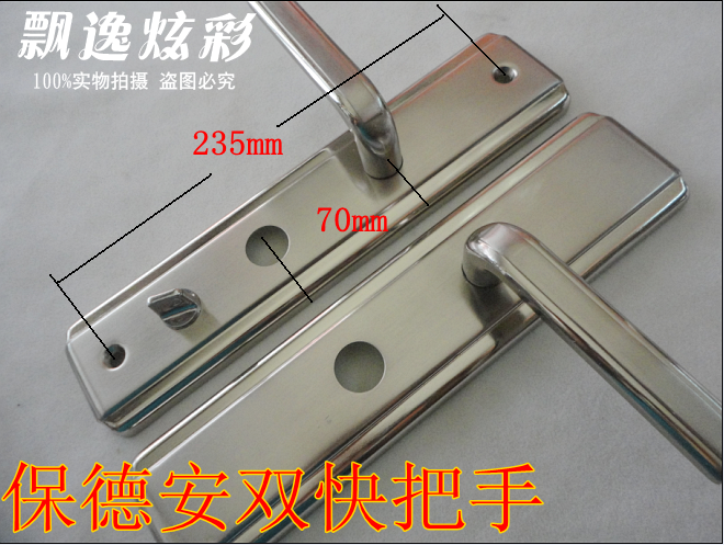 盼盼美心保德安正品防盗门锁把手 加厚实心11型双快锁拉手 大门锁|ruв категории основы строительных материалов, бытовой техники, замок, механический замок - от Buy2taobao.com для оказания профессиональной услуги покупки агента Taobao