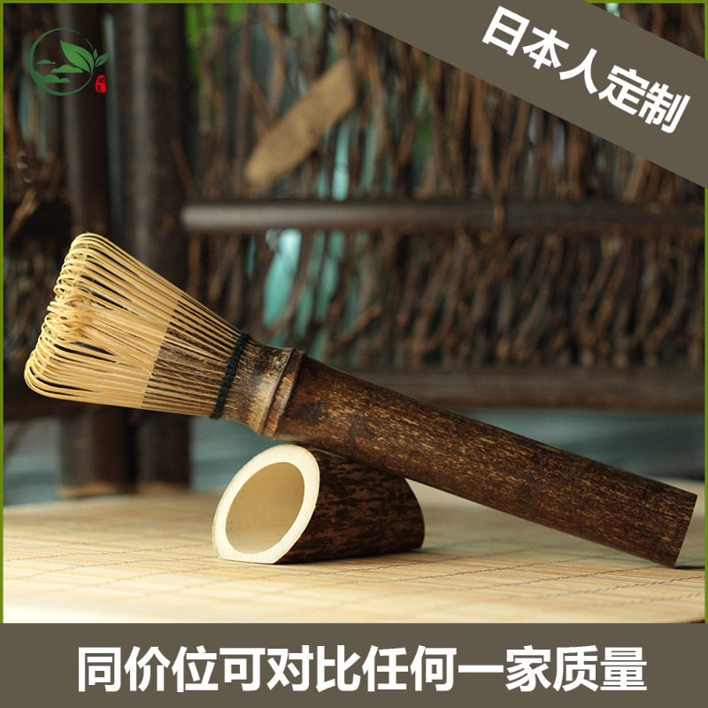 紫竹长柄茶筅 抹茶刷子 日式茶具竹茶筅马克杯咖啡可可奶茶搅拌棒在类目 餐饮具, 茶具, 茶道/零配中 - 来自Buy2taobao.com提供专业的淘宝代购服务