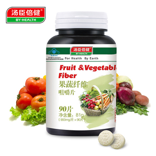  汤臣倍健果蔬纤维90片膳食纤维素进口原料【买1送1】包邮