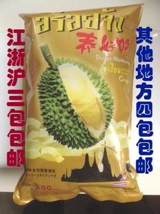  最新到货！泰国进口原装正品！泰好吃榴莲干210g 金枕头榴莲干