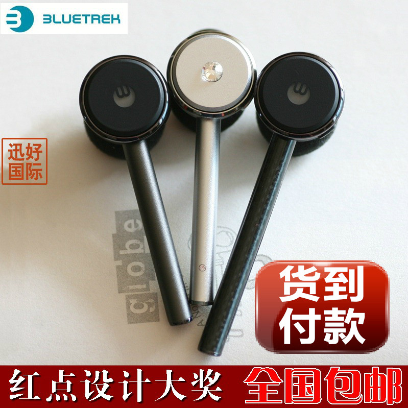 蓝极蓝牙耳机钛+ 水晶 碳素 国行正品带防伪 全国包邮 货到付款