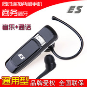 Bluetooth-гарнитура, Купить недорого Оригинальные Apple, HTC 4S Samsung i9300 просо Беспроводная Bluetooth стерео гарнитуру универсальной