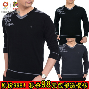  新品男式鸡心领恒源祥男士羊绒衫男装V领羊毛衫男薄款毛衣针织衫