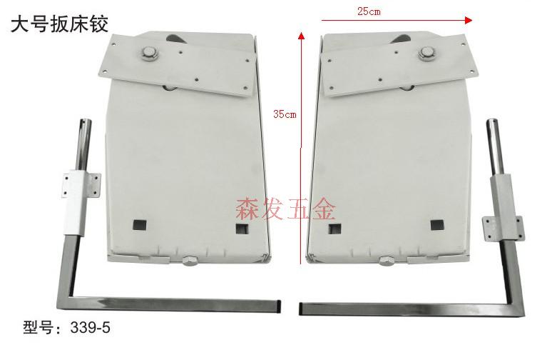 隐形床铰链 升降床铰链 翻板床支撑 折叠床 床配件板床铰 床合页在类目 住宅家具, 床类, 床配件, 床铰链中 - 来自Buy2taobao.com提供专业的淘宝代购服务