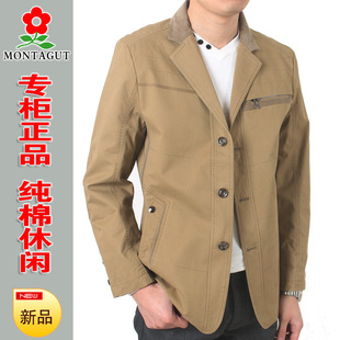  春款新品梦特娇男装翻领纯棉薄休闲小西装男外套休闲西服特价
