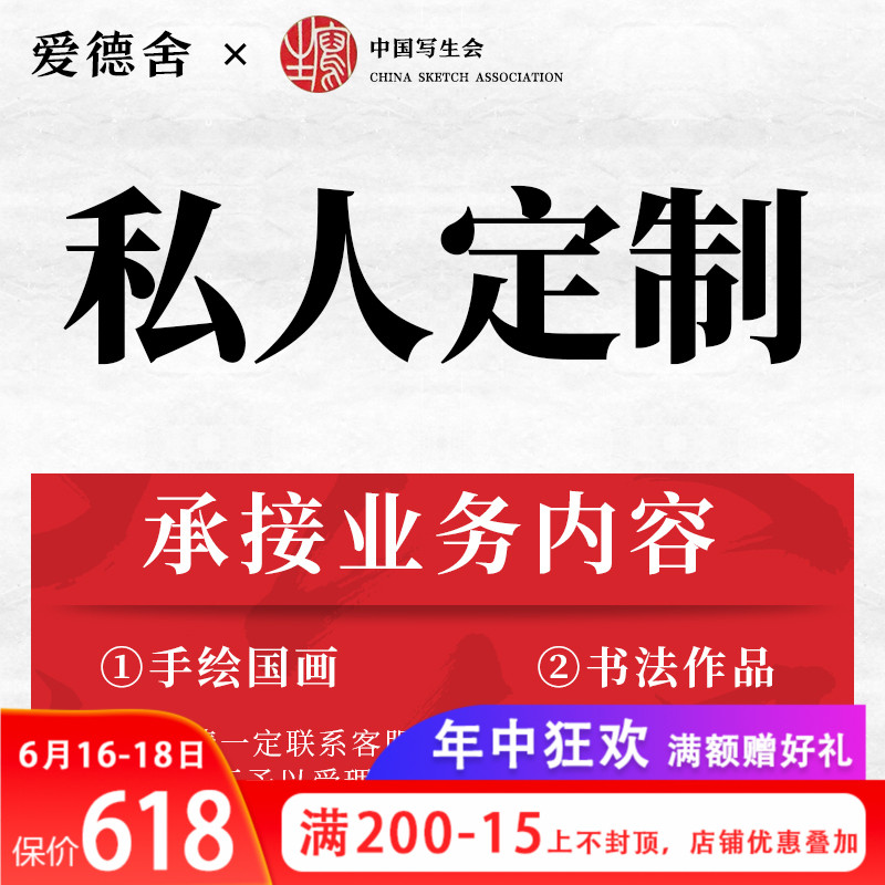 定制国画山水画纯手绘字画水墨画花鸟挂画写意工笔画办公室装饰画|msdalam kategori Aksesori rumah, lukisan hiasan, lukisan tradisional Cina - dari Buy2taobao.com untuk memberikan perkhidmatan ejen Taobao profesional membeli