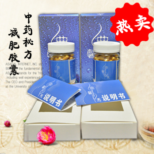 曲馨\曲馨秀中药减肥绝不加强版2盒/疗程胶囊塑身俪瘦瘦饮食蓓芙图片