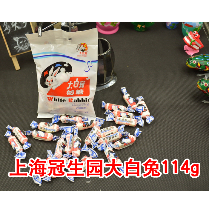 拍3袋包邮 冠生园大白兔奶糖114g儿童零食创意婚庆结婚糖果喜糖|ruв категории закуски/орехи/специальность, конфеты/желе/пудинг, конфеты - от Buy2taobao.com для оказания профессиональной услуги покупки агента Taobao