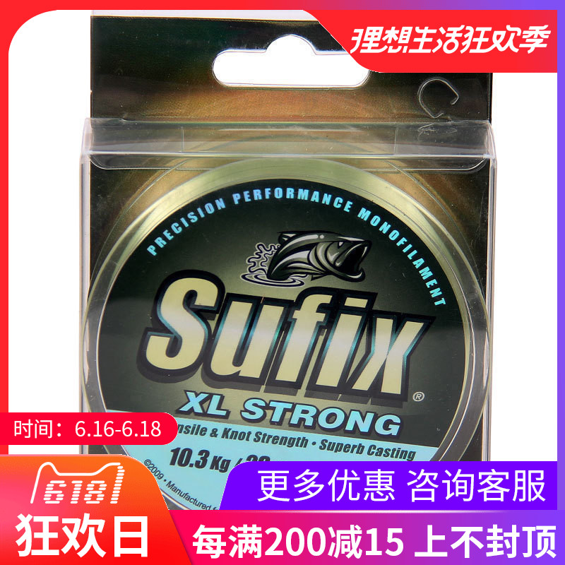 SUFIX(梭飞士) XL STRONG 150米透明钓线 渔线强力线 路亚专用线|msdalam kategori luar/Mountaineer/Camping/Aksesori perjalanan, peralatan memancing, Line memancing - dari Buy2taobao.com untuk memberikan perkhidmatan ejen Taobao profesional membeli