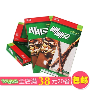  韩国原装进口零食LOTTE乐天牌杏仁巧克力棒乐天巧克力手指饼干