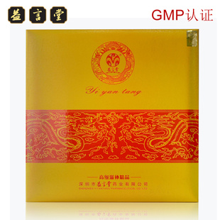  益言堂专柜正品 特级野生灵芝片 平盖灵芝200g