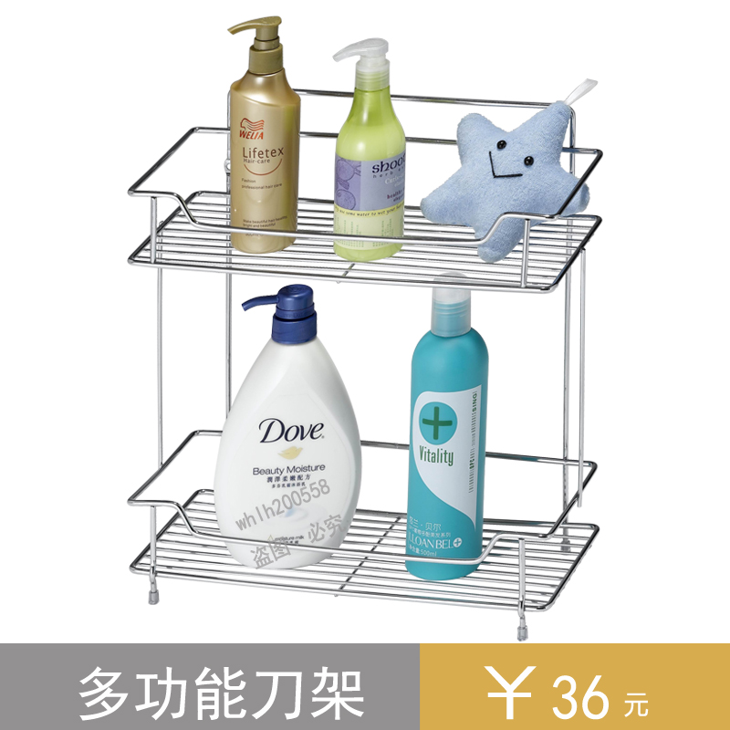 热卖樱花之秀浴室置物架置物层架置物架厨房挂架浴室架浴室收纳架在类目 家庭/个人清洁工具, 卫浴用具/卫浴配件, 浴室角架/置物架中 - 来自Buy2taobao.com提供专业的淘宝代购服务