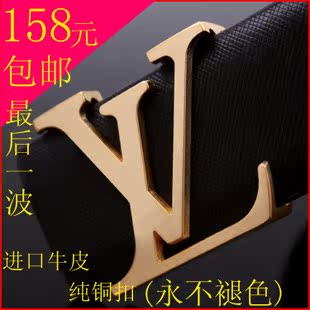  lv皮带男士纯铜真皮韩版LV男女款腰带香港代购牛皮纯铜扣休闲裤带