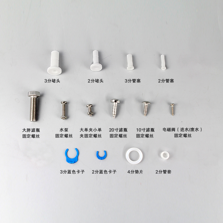 2分管卡堵头垫片龙头吊片不锈钢螺丝管套管塞管夹压线帽直角管槽|msdalam kategori keluarga/Alat Pembersihan peribadi, perkakas kebersihan/aksesori bilik mandi, penapis/penulen air - dari Buy2taobao.com untuk memberikan perkhidmatan ejen Taobao profesional membeli