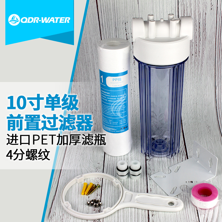 千岛人水龙头前置过滤器10寸单级净水器家用橱柜水管纯水机含PP棉在类目 家装主材, 卫浴用品, 卫浴五金/挂件, 过滤器/净水器中 - 来自Buy2taobao.com提供专业的淘宝代购服务
