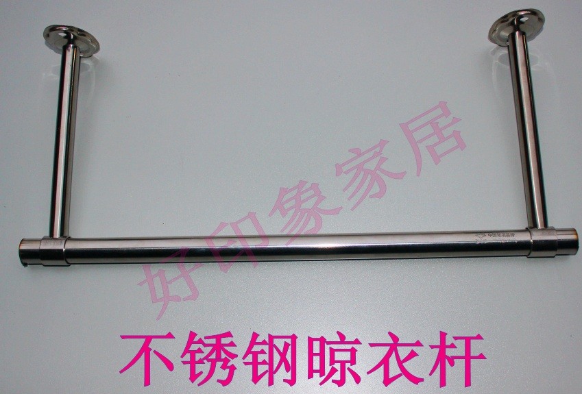 不锈钢杆固定式晾衣架衣柜挂衣杆25管卫生间阳台不锈钢晾衣杆加厚在类目 基础建材, 家用五金, 家具五金, 衣杆中 - 来自Buy2taobao.com提供专业的淘宝代购服务