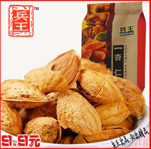  【兵王】 杏仁包邮特价 纸皮薄壳NP杏仁200g巴旦木新货 4份包邮！