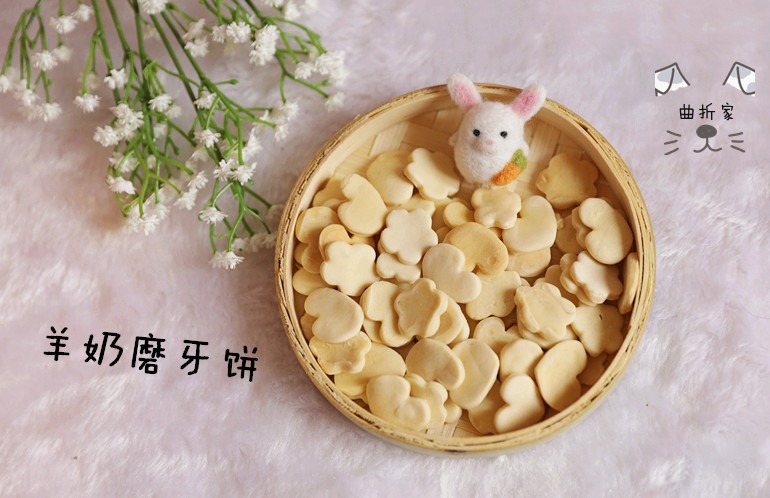 仓鼠金丝熊花枝磨牙零食羊奶小饼干一份5枚入|msdalam kategori haiwan peliharaan/makanan haiwan dan bekalan, hamsters kelas haiwan peliharaan dan lain-lain kecil, Feed/makanan ringan - dari Buy2taobao.com untuk memberikan perkhidmatan ejen Taobao profesional membeli