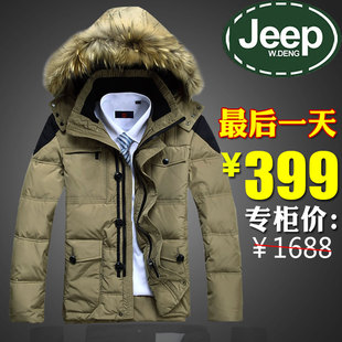  jeep wdeng男士羽绒服男正品清仓男装羽绒正品羽绒服男短款羽绒服
