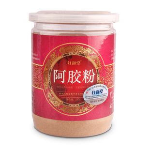  红颜堂 特惠正品山东东阿镇补血阿胶粉250g阿胶块可熬固元膏 包邮