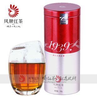  喝1939的男人最有味道 凤牌特级红茶叶 纪念款 滇红1939听装150g