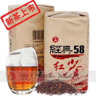  茶叶 云南滇红 凤牌 红茶 功夫红茶经典58 380g 买2送礼包邮