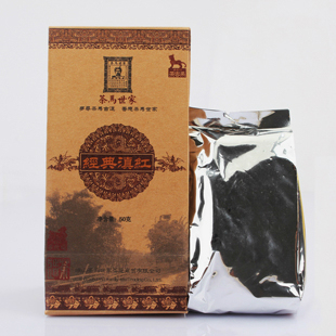  云南茶马世家 功夫红茶可制奶茶 云南经典滇红茶50g 包邮