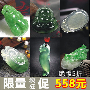  翡翠花件 A货翡翠如意 翡翠佛 观音貔貅 包邮促销送证书礼盒佩绳