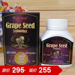  皇冠 澳洲 Top Life 特维康 葡萄籽胶囊 24000毫克 180粒 现货
