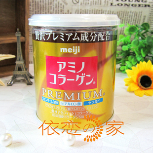  依恋家 日本MEIJI明治金装胶原蛋白粉 玻尿酸+Q10胶原蛋白粉 新版
