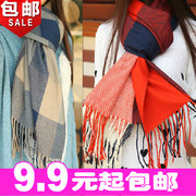 气质复古高档流苏仿羊绒条纹格子冬天厚保暖围巾披肩女 彩色条