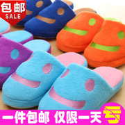 包邮 秋冬居家笑脸情侣棉拖鞋 室内防滑软底家居地板鞋 情侣棉拖