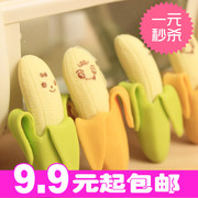 韩版文具批发 学生奖品 橡皮擦 可爱 创意香蕉橡皮擦 一对价格