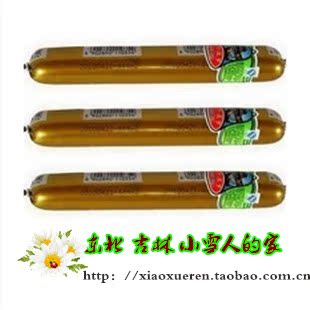  黑龙江绥化特产 双汇牌精猪肉火腿肠 马可波罗70g 老式香肠不限重