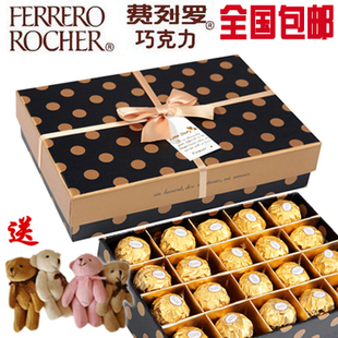  皇冠正品包邮 进口费列罗巧克力礼盒装20颗 新年情人生日会议礼品