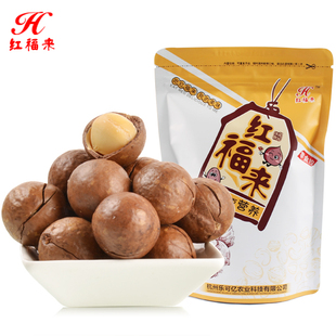  红福来 坚果零食 奶油味夏威夷果 送开果器200g  3包包邮