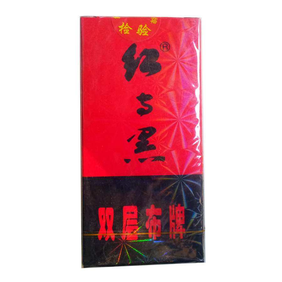 包邮湖南 常德特色跑胡子汉寿红与黑精品铁盒装双层布牌字牌在类目 模玩/动漫/周边/cos/桌游, 棋牌/桌游, 扑克中 - 来自Buy2taobao.com提供专业的淘宝代购服务