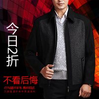 中老年男装<em>夹克</em>衫中年男士<em>秋冬</em>毛呢<em>外套</em>羊绒翻