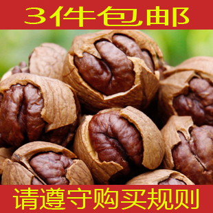  【山兄弟】新货临安手剥野生山核桃椒盐奶油味2.0大籽250克