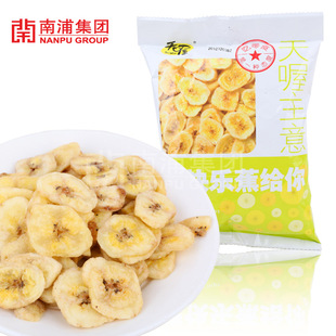  南浦食品 健康美颜休闲开胃 天喔出品 天喔主意香蕉干90g