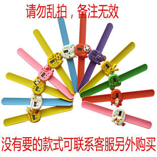  【天天特价】啪啪圈儿童表 十二生肖拍拍表 儿童防水电子手表